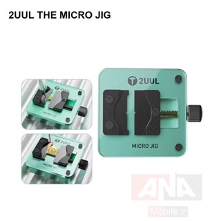 گيره آيسي مدل 2UUL MICRO JIG