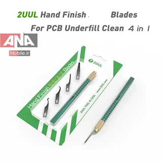 ست تيغ تعويض IC مدل 2UUL Hand Finish S.E