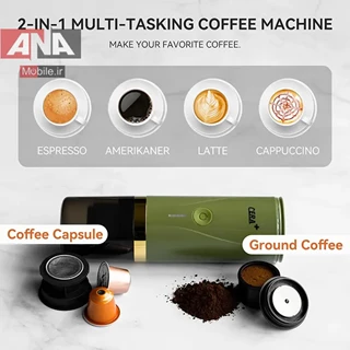 اسپرسو ساز شارژي و برقي قابل حمل مدل Care+ Mini Espresso 