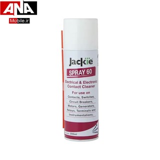 اسپري چرب سنگاپوري کانکتورشور مدل Jackie SPRAY 60