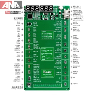  کيت تست باتري و شوک دهنده ي باتري مذل KAISI K-9208 V24