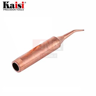 نوک هويه طلايي سر کج کايزي Kaisi Copper 900M-T-IS