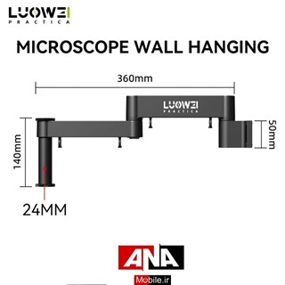 پايه تلسکوپي لوپ 360درجه مدل LUOWEI LW-017A