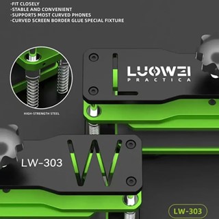 گيره پرس لووي مدل LUOWEI LW-303