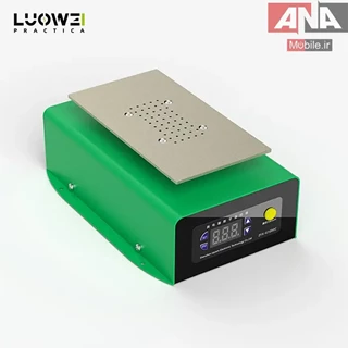 دستگاه سپراتور 7 اينچ لووي مدل LUOWEi LW-029