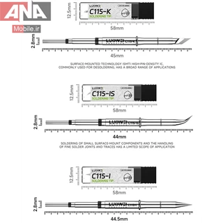 نوک هویه سر کاتری لووی مدل LUOWEI LW-C115-K