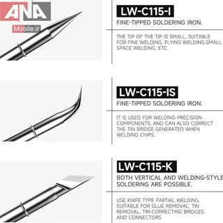 نوک هویه سر کاتری لووی مدل LUOWEI LW-C115-K