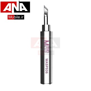 نوک هويه سرتخت ماآنت مدل MaAnt WASP936 2.0mm