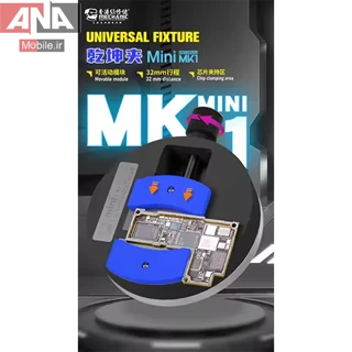 گیره برد و آی سی حرفه ای مکانیک مدل MECHANIC MINI MK1 