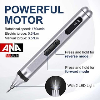 پيچ گوشتي شارژي موبومارت مدل MOBOMART High Precise Electric Screwdriver