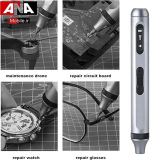 پيچ گوشتي شارژي موبومارت مدل MOBOMART High Precise Electric Screwdriver