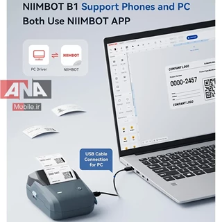 پرينتر ليبل زن نيمبات مدل Niimbot Printer B1