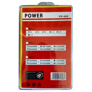 ست پيچ گوشتي تعميرات مدل Power PR-660 