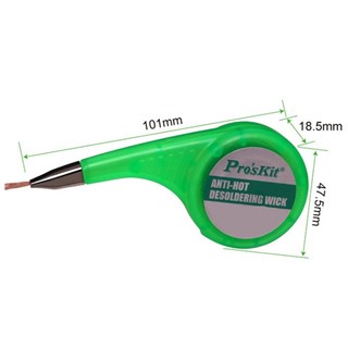 سيم قلع کش حلزوني پروسکيت مدل ProsKit DP-033B 2.0mm 2M