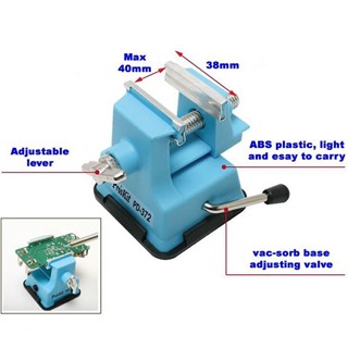 گيره برد روميزي پروسکيت مدل ProsKit PD-372 تايواني