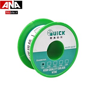 سيم لحيم 3ميل کوئيک مدل QUICK 0.3 MM