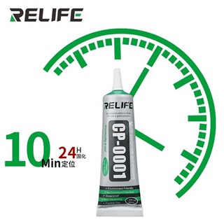 چسب مايع ال سي دي شفاف ريلايف مدل  RELIFE CP-0001 50ml