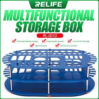 استند ابزار ريلايف RELIFE RL-001D مناسب نگهداري ابزارآلات