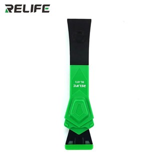 قاب بازکن و تميز کننده چسب ريلايف RELIFE RL-073