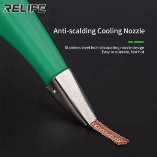 سيم قلع کش حلزوني ريلايف مدل RELIFE RL-2520 2.0m