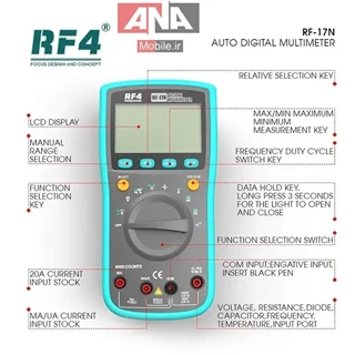 مولتي متر ديجيتال هوشمند اتورنج مدل RF4 RF-17N 