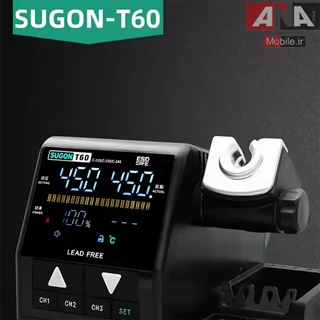 هویه حرفه ای سوگون مدل SUGON T60