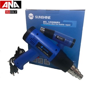 سشوار صنعتي آنالوگ مدل سانشاين SUNSHINE RS-1600