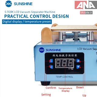 جدا کننده سپراتور 7 اينچ سانشاين مدل SUNSHINE S-918K