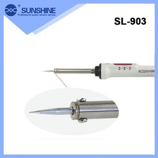 هويه برقي سانشاين مدل SUNSHINE SL-903 40W