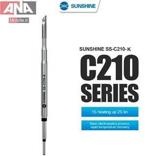 نوک هويه سر کاتري سانشاين مدل SUNSHINE SS-C210-K