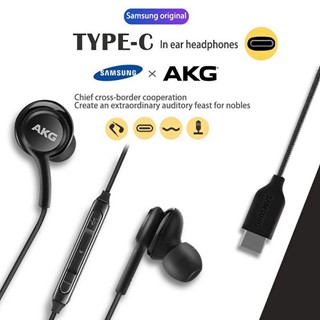 هندزفري اصل کارتون Samsung AKG S10 TYPE-C