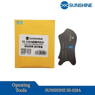 کاردک و قاب بازکن فلزي سانشاين Sunshine SS-028A