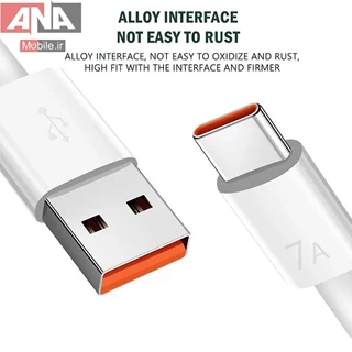 کابل شارژ اصل کارتون شيائومي 120وات USB به Xiaomi Super FAST 7A TYPE-C 