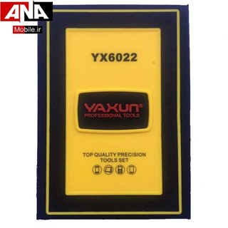 مجموعه 38 عددي سري پيچ گوشتي ياکسون مدل YAXUN YX-6022