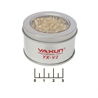 تميز کننده نوک هويه ياکسون مدل YAXUN YX-V2