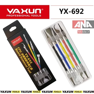 ست تيغ تعويض آي سي 5عددي ياکسون مدل YAXUN YX-692 