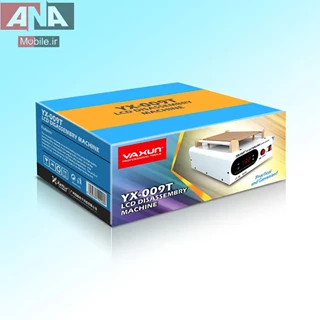 دستگاه سپراتور ياکسون مدل YAXUN YX-009T