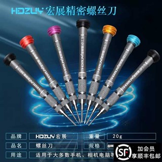 پيچ گوشتي ستاره اي HDZUY 811 T2