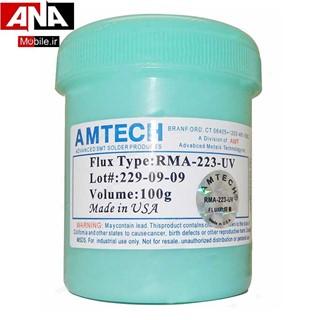 خمير فلکس کاسه اي امتک مدل  AMTECH RMA-223-ASM-UV 100G