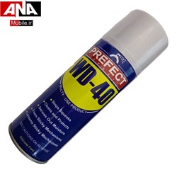 اسپري چرب و روان کننده مدل PREFECT WD-40