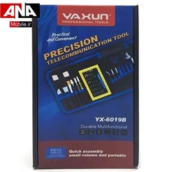 مجموعه 63عددي پيچ گوشتي ياکسون مدل YAXUN YX-6019B