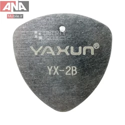 پيک قاب بازکن سه گوش فلزي ياکسون مدل YAXUN YX-2B 