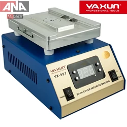 دستگاه سپراتور آيفون مدل ياکسون مدل YAXUN YX-991