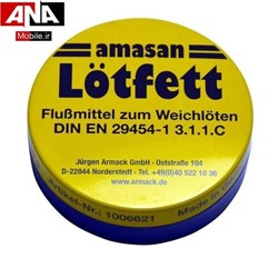 روغن لحيم آلماني50گرمي آماسون مدل amason Lotfett 50gr